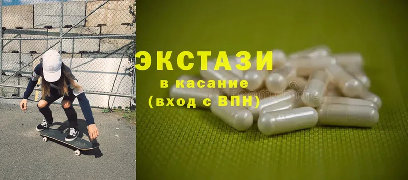 наркота  Красноярск  Ecstasy 300 mg 